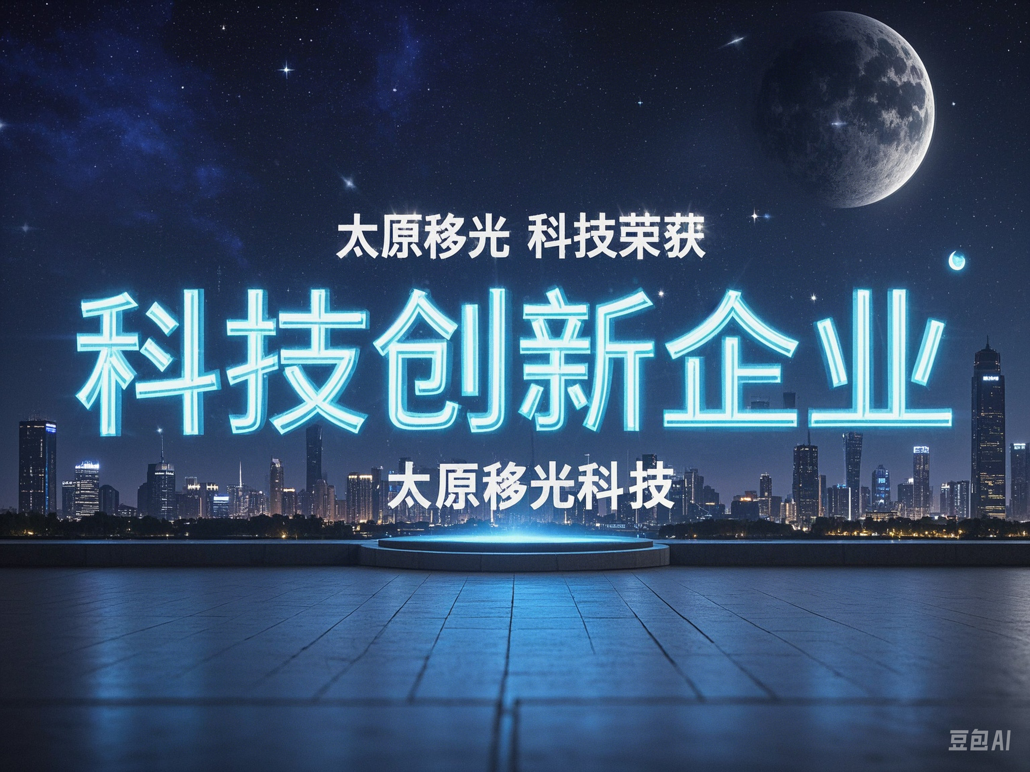 新闻标题